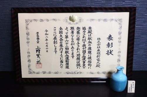 news-01-03